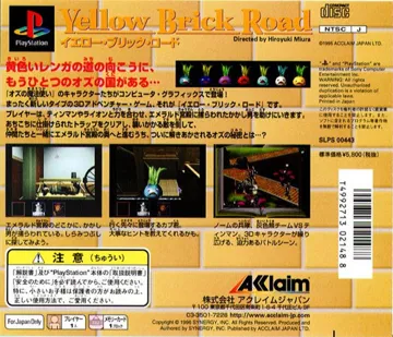 Yellow Brick Road (JP) box cover back